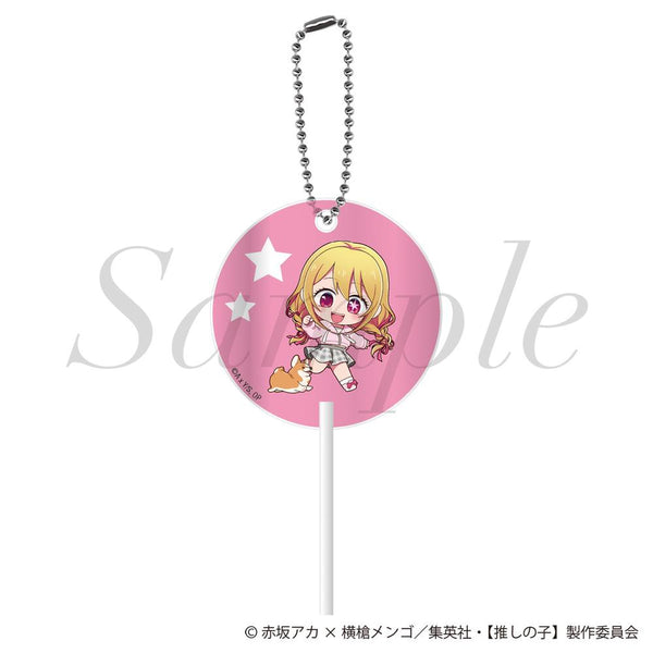 『【推しの子】』ペロキャンキーホルダー ルビー